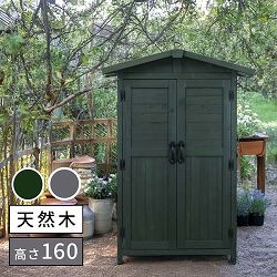 [送料無料]三角屋根収納庫　ダークグリーン（KGRS1600-2GRN）