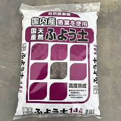 国産天然腐葉土１００％１４リットル入り