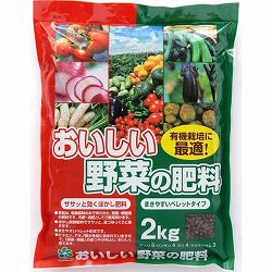 おいしい野菜の肥料２キロ入り