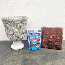 アントワープ　カップXLと土・肥料・鉢底ネットのセット（直径19cm）