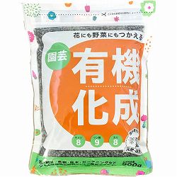有機化成肥料500グラム入り(8-9-8)