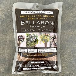 ベラボン・プレミアム１リットル入り