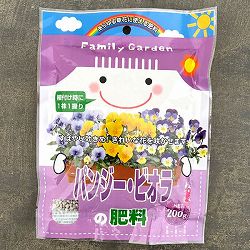 パンジービオラの肥料200グラム入り(8-8-5)