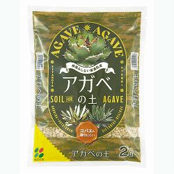 アガベの土２リットル入り