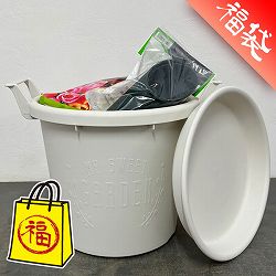 グロウコンテナ30型（直径30cm）とプレート（ホワイト）と培養土と土入れのセット