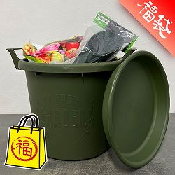 グロウコンテナ30型（直径30cm）とプレート（ダークグリーン）培養土と土入れのセット