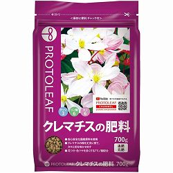 クレマチスの肥料 700ｇ