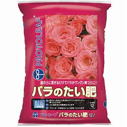 バラのたい肥　12リットル