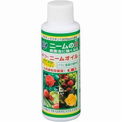 元肥・追肥：ダイコーニームオイル　100ミリリットル