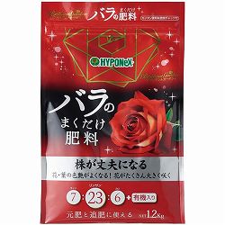 ブリリアントガーデン　バラのまくだけ肥料1.2kg