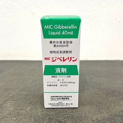 ジベレリン液剤 40ミリリットル