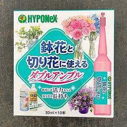 活力液＆切り花栄養剤：鉢花と切り花に使えるダブルアンプル30ml10本入り
