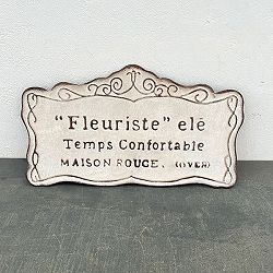 フルーリストプレート　ホワイト（UN2225）