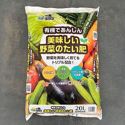 美味しい野菜のたい肥　20リットル
