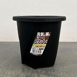 根はりポット 15型（直径15.0cm、高さ14.2cm、容量1.30L）ブラック