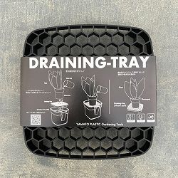 ドレイニングトレイ 23型（23cm、高さ2.5cm） ブラック