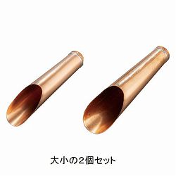 スコップ（日本製）：銅製インテリア小品土入れ大小セット（2860）