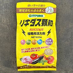 活力剤：リキダス顆粒500グラム入り