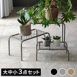 [送料無料]アイアンプランタースタンド「TWILL」(ツイル) 3点セットゴールド（TW007-3PS-GLD）