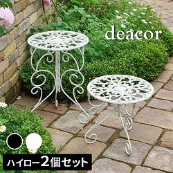 [送料無料]アイアン製プランタースタンド 脚付き ハイロー2個セット アンティークホワイト（IF-N003839-2P-WHT）