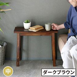 [送料無料]焼杉スツール風スタンド  ダークブラウン中サイズ 1個（YT-6052Y-DBR）（幅 600×奥行 250×高さ 520mm）