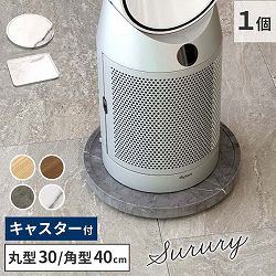 [送料無料]天然素材調のマルチトレー（キャスター付）1個 丸型30cm　グレーマーブル（TR-CS-300GRY）