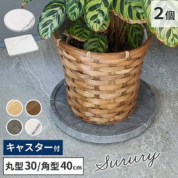 [送料無料]天然素材調のマルチトレー（キャスター付） 2個セット 丸型30cm　グレーマーブル（TR-CS-2P-300GRY）