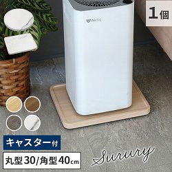 [送料無料]天然素材調のマルチトレー（キャスター付） 角型40cm　ナチュラルオーク（TR-CS-400NTU）