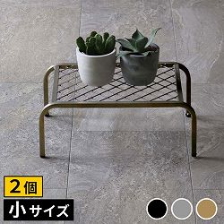 [送料無料]アイアンプランタースタンド「TWILL」(ツイル) 小サイズゴールド2個組（TW004-2P-GLD）（幅 400×奥行 250×高さ 155mm）
