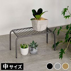 [送料無料]アイアンプランタースタンド「TWILL」(ツイル) 中サイズグレー1個（TW005GRY）(幅 500×奥行 250×高さ 255mm)