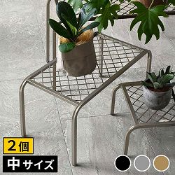 [送料無料]アイアンプランタースタンド「TWILL」(ツイル) 中サイズゴールド2個組（TW005-2P-GLD）(幅 500×奥行 250×高さ 255mm)