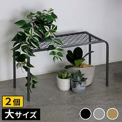 [送料無料]アイアンプランタースタンド「TWILL」(ツイル) 大サイズグレー2個組（TW006-2P-GRY）（幅 600×奥行 250×高さ 355mm）