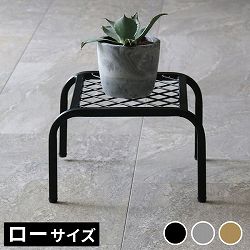 [送料無料]アイアンプランタースタンド「TWILL」(ツイル) ローサイズ 　ブラック1個（TW008BLK）（幅 250×奥行 250×高さ 155mm）
