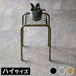 [送料無料]アイアンプランタースタンド「TWILL」(ツイル) ハイサイズゴールド1個（TW009GLD）（幅 250×奥行 250×高さ 355mm）