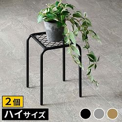 [送料無料]アイアンプランタースタンド「TWILL」(ツイル) ハイサイズブラック2個組（TW009-2P-BLK）（幅 250×奥行 250×高さ 355mm）