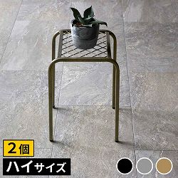 [送料無料]アイアンプランタースタンド「TWILL」(ツイル) ハイサイズゴールド2個組（TW009-2P-GLD）（幅 250×奥行 250×高さ 355mm）