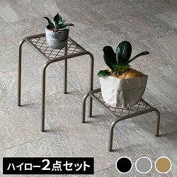 [送料無料]アイアンプランタースタンド「TWILL」(ツイル) ハイロー 2点セット 　ゴールド（TW010-2PS-GLD）