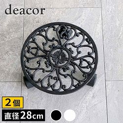 [送料無料]アイアン製プランタースタンド キャスター付 28cm「deacor」(デーコル) 2個セット　ヴィンテージブラック（IF-N0036-2P-BLK）