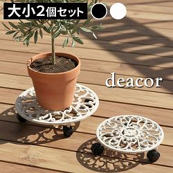 [送料無料]アイアン製プランタースタンド キャスター付 大小2個セット 「deacor」(デーコル) アンティークホワイト（IF-N003637-2P-WHT）