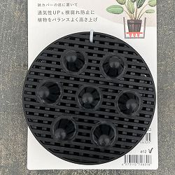 インナーライズ12（直径12cm・高さ3.5cm）・3枚入／75101