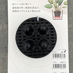 インナーライズ8（直径8cm・高さ3.5cm）・3枚入／75103
