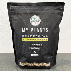 培養土：MY PLANTS　健やかに育てるソイルアガベ・多肉・塊根用　２リットル入り