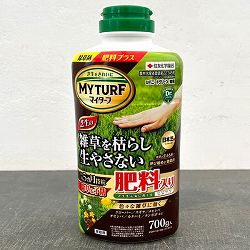 除草剤(日本芝用）：マイターフ シバニードグリーン粒剤700グラム入り