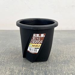 根はりポット 9型（直径9.0cm、高さ8.5cm、容量0.25L）ブラック 10個セット