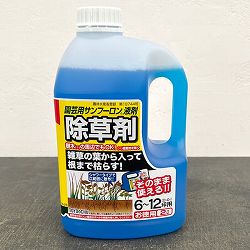 除草剤：園芸用サンフーロン液剤2リットル入り
