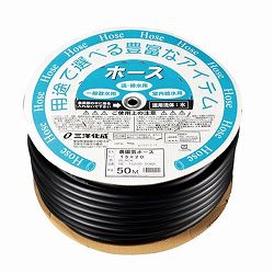 ホース（日本製）：農園芸ホース１５×２０　５０ｍ巻　（2875）