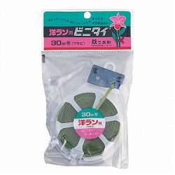 ビニタイ 洋ラン用 ３０ｍ(カッタ-付）（1718）