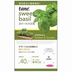ｔａｎｅ，スイートバジル 2袋セット