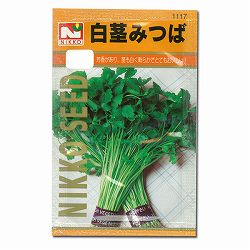 白茎みつば 2袋セット[野菜タネ]