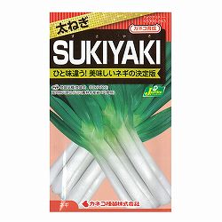 ネギ（太ねぎ・葱）種：SUKIYAKI（すきやき）* 2袋セット[タネ]